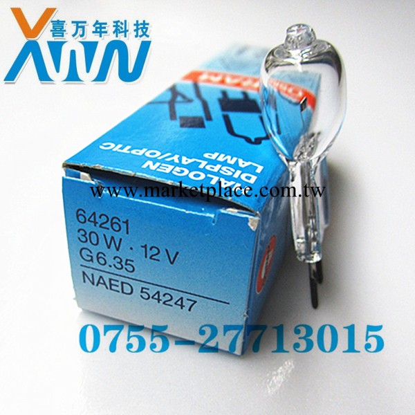 供應歐司朗鹵素米泡64261,(OSRAM)燈株12V30W 64261工廠,批發,進口,代購