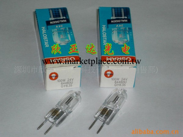 OSRAM,64460U,24V100W,鹵鎢燈泡工廠,批發,進口,代購