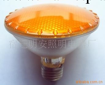 明安照明供應黃光燈杯PAR30 230V75W工廠,批發,進口,代購