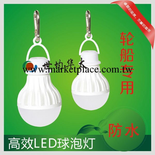 世均華太 船舶專用燈泡 掛勾式戶外施工LED照明燈12V24V 安全防水工廠,批發,進口,代購