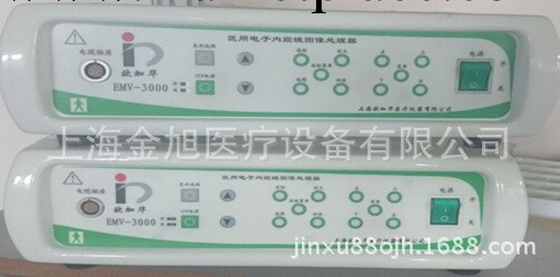 圖像處理器 EMV-3000  醫用內窺鏡處理器 可大量批發 歐加華批發工廠,批發,進口,代購