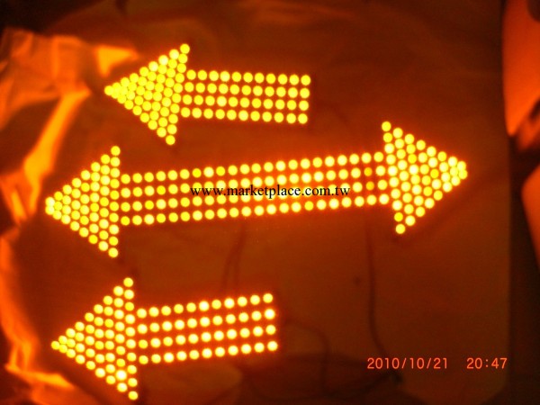 廠傢長期專業供應LED箭頭指示燈 向導燈批發・進口・工廠・代買・代購