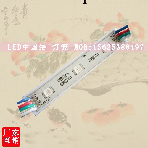 科海 led模組燈5050防水SMD貼片發光字廣告招牌燈箱5050模組燈批發・進口・工廠・代買・代購