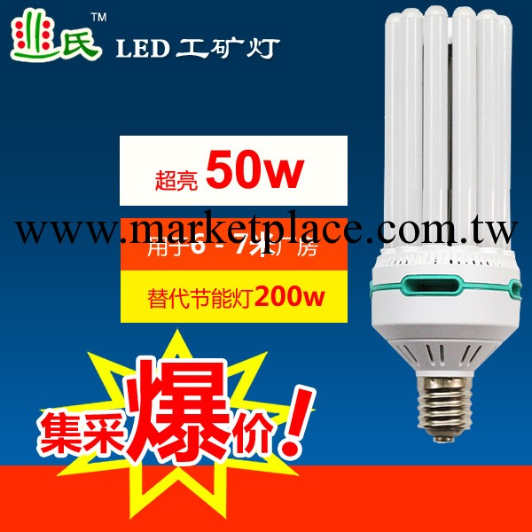 【集采直銷】50W LED工礦燈 取代>150W節能燈 工廠倉庫照明首選工廠,批發,進口,代購