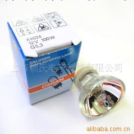 歐司朗牙科固化燈杯12V 100W 64624 G5.3-4.8工廠,批發,進口,代購