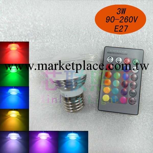 【外貿熱賣】LED水晶燈 3W E27 大功率RGB水晶磨砂飛碟燈兩年質保批發・進口・工廠・代買・代購