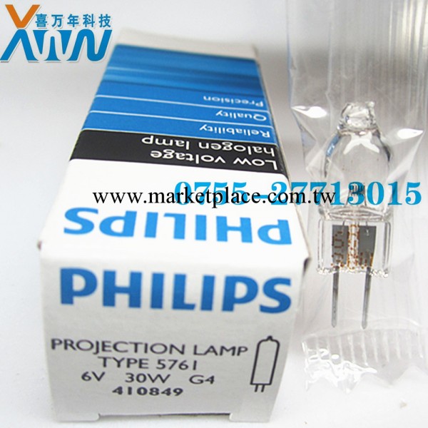 飛利浦投影機燈泡 5761 6V30W米泡工廠,批發,進口,代購