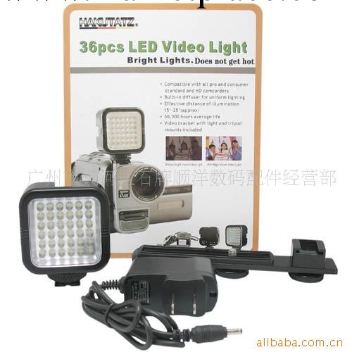 供應LED攝影燈VL-36攝像燈、便攜小型攝影燈(圖)工廠,批發,進口,代購
