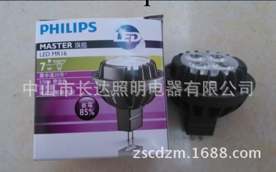 飛利浦 LED MR16 12V 7W 2700K 24D可調光燈杯工廠,批發,進口,代購