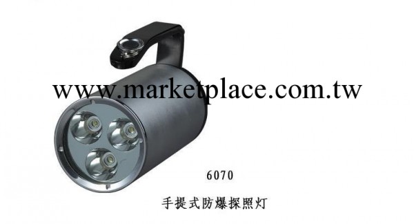BJQ 6070C系列 防爆手提式探照燈 有防爆合格證 EX d CT6 IP68工廠,批發,進口,代購
