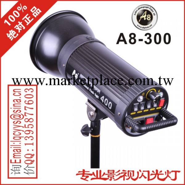 A8專業影視閃光燈外拍燈A8-300工廠,批發,進口,代購