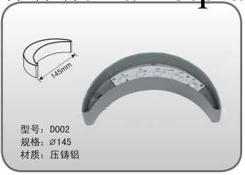 D002直徑145mm 3W LED大功率月亮型瓦簷燈外殼廠傢直銷優惠供應工廠,批發,進口,代購