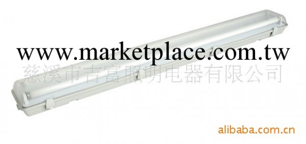 專業生產IP65三防熒光燈——慈溪吉富工廠,批發,進口,代購