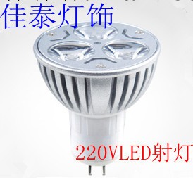 LED射燈 220V工廠,批發,進口,代購