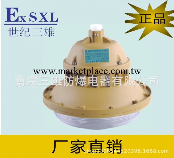 SXF（SBF）6102-YQL40Y防水防塵防腐節能燈工廠,批發,進口,代購
