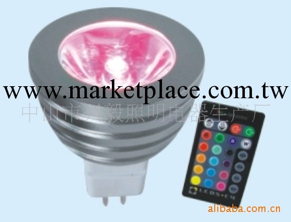 中山市興毅照明專業生產銷售各種LED遙控燈杯工廠,批發,進口,代購