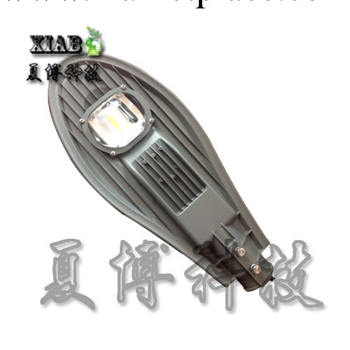 生產廠傢 新款LED路燈外殼套件 led路燈外殼	 30W 50瓦  60W批發・進口・工廠・代買・代購