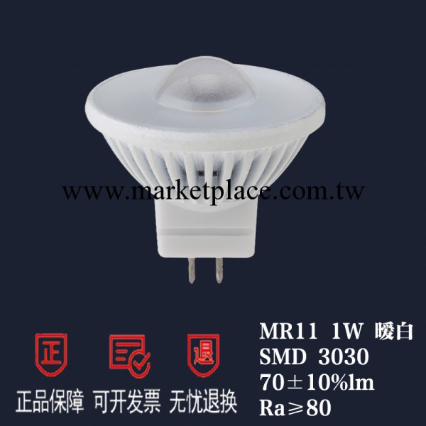 廠傢直銷 MR11燈杯 GU5.3 1W  SMD 貼片燈杯 高亮 30/60°角工廠,批發,進口,代購
