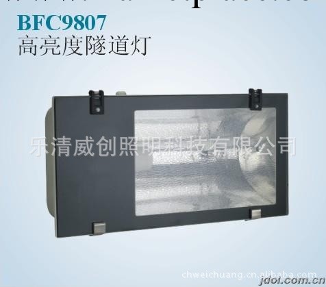 BFC9807高亮度隧道燈生產廠傢工廠,批發,進口,代購