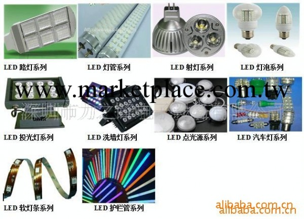 供應LED照明燈具設備(圖)批發・進口・工廠・代買・代購