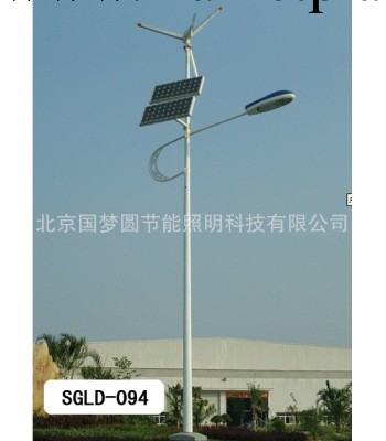 太陽能led路燈 戶外照明道路燈 30W太陽能LED路燈廠傢批發工廠,批發,進口,代購