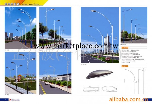 供應公路兩側照明路燈 10米 12米 可定制批發・進口・工廠・代買・代購