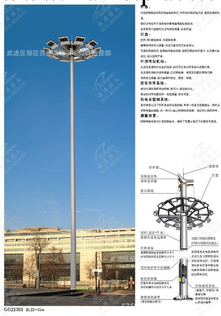 揚州廠傢供應高桿燈路燈，安全技術一流，質優價廉歡迎選購。工廠,批發,進口,代購