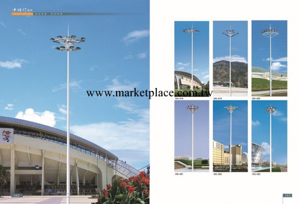 廠傢直銷13米 14米 15米 16米中桿燈，太陽能燈桿，路燈燈桿工廠,批發,進口,代購