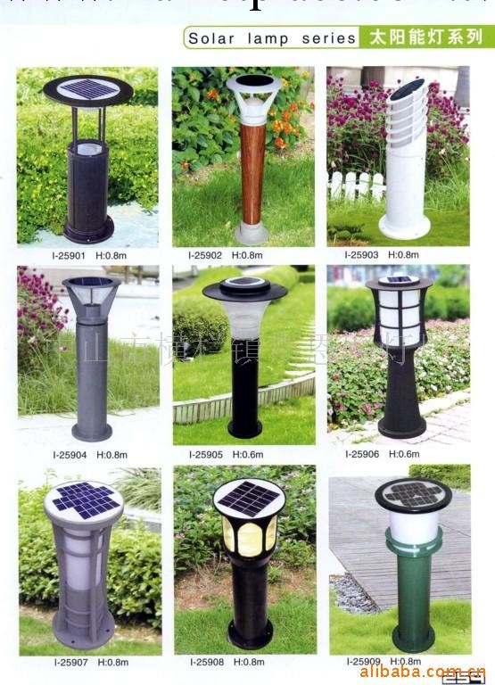 供應優質平價太陽能草坪燈、可來圖來樣訂做、批發零售批發・進口・工廠・代買・代購