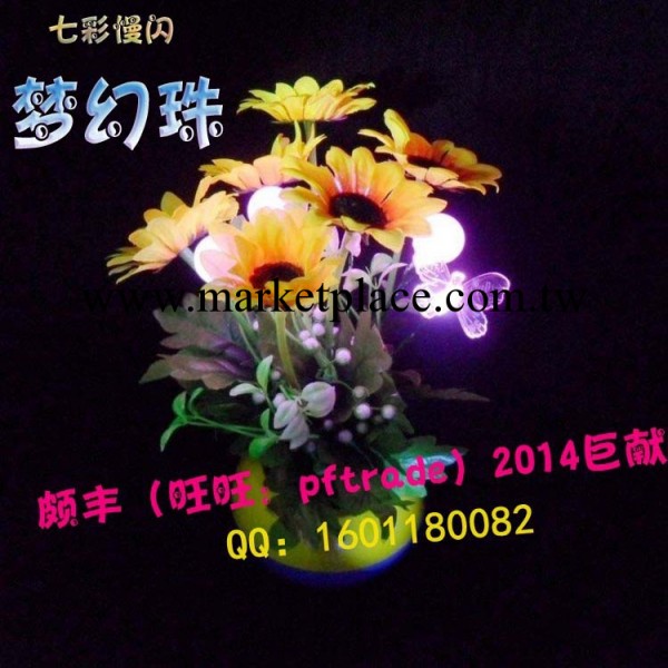 【2014新款】【MHZ】最新款歐式風情led花卉裝飾盆景燈批發・進口・工廠・代買・代購