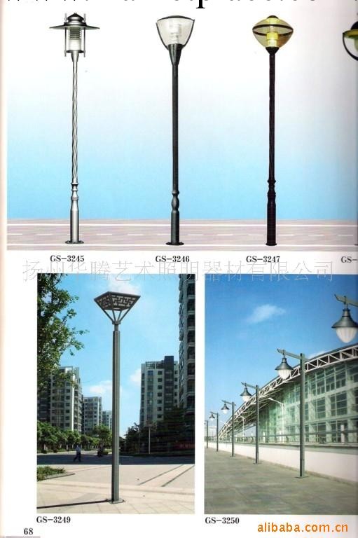 2013 供應 華騰 異形庭院燈 款式眾多批發・進口・工廠・代買・代購