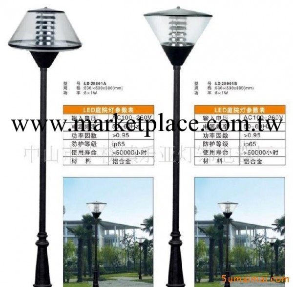 庭院燈 庭冠燈具專業生產優質低價道路、廣場、公園、小區庭院燈批發・進口・工廠・代買・代購