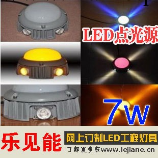 中山燈飾直供點光源壓鑄鋁點光源7w 24/220V 內控全防水 點光源工廠,批發,進口,代購