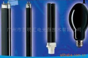 藍黑紫光燈泡125W 飛利浦中國總代理工廠,批發,進口,代購