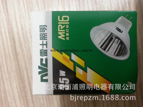 雷士12V MR16鹵素燈杯35W工廠,批發,進口,代購