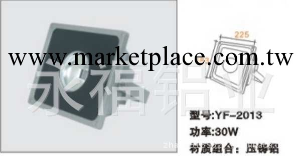 批發供應YF系列30W-50W聚光燈批發・進口・工廠・代買・代購