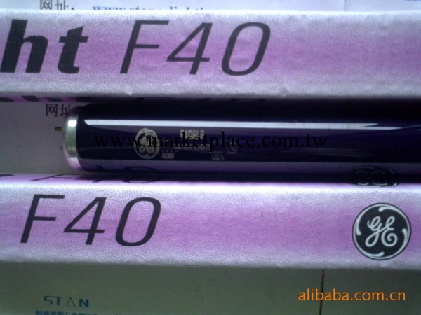 供應GE美國通用 FL40T12BLB 40W 藍黑紫光管工廠,批發,進口,代購