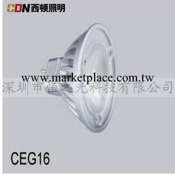 CDN西頓照明CEG16-*W型LEDMR16燈杯工廠,批發,進口,代購