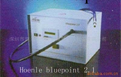 供應Hoenle bluepoint2.1 點光源工廠,批發,進口,代購