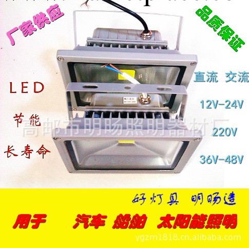 汽車led射燈 直流 交流12V 24V 36V防爆燈 led探照燈 煤礦燈具批發・進口・工廠・代買・代購