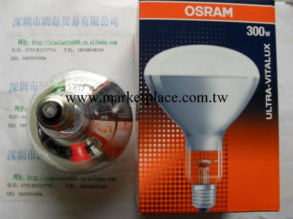OSRAM300W紫外線燈泡(圖)工廠,批發,進口,代購