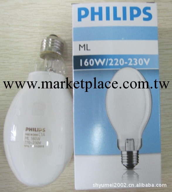 飛利浦自鎮流汞燈ML 160W工廠,批發,進口,代購