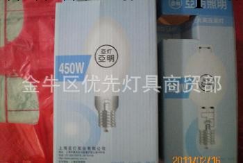 上海亞明250W汞燈、上海亞明250W水銀燈、上海亞明250W自整流汞燈批發・進口・工廠・代買・代購