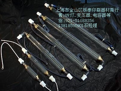 UV lamp.UV light-curing UV紫外線高壓水銀燈 汞燈工廠,批發,進口,代購