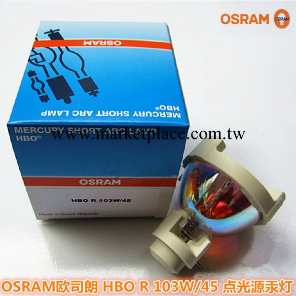 捷克生產OSRAM歐司朗 100W 紫外線固化 點光源 HBO R 103W/45工廠,批發,進口,代購