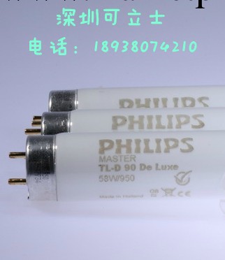 飛利浦，D50燈管，煙草檢查燈管 TLD 58W/950 標準對色熒光燈管工廠,批發,進口,代購