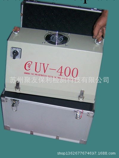 優惠價格銷售UV-400高強度紫外線燈，滲透磁粉探傷用工廠,批發,進口,代購