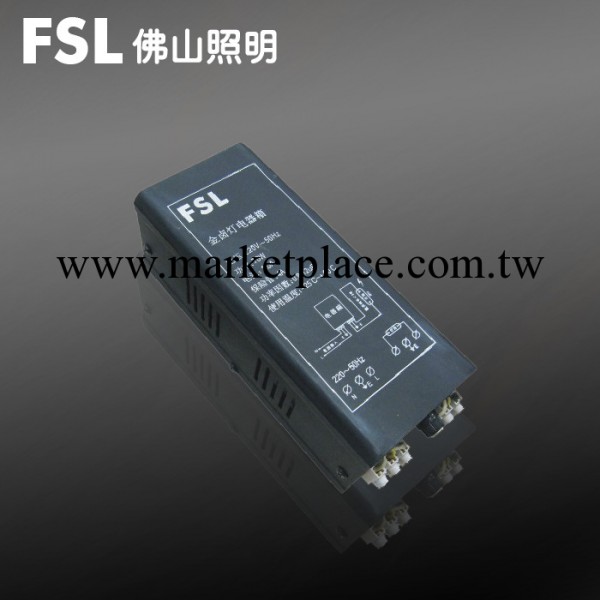 FSL佛山照明70W/150W長方形金鹵燈電器箱含鎮流器觸發器電容元件工廠,批發,進口,代購