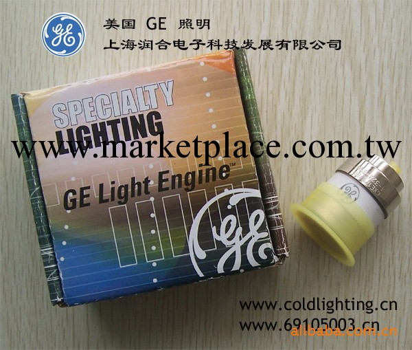 美國GE照明，300W 陶瓷氙氣燈 Stay Bright工廠,批發,進口,代購