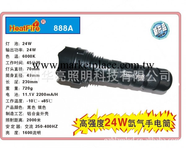 戶外用品T6強光燈18650充電手電筒LED頭燈Q5戶外防水探照燈氙氣燈批發・進口・工廠・代買・代購